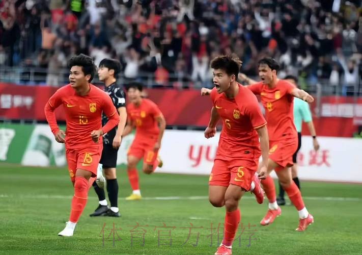 U23亚洲杯预选赛次轮 中国队2:1战胜印度队