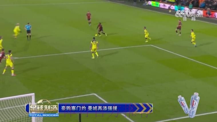 豪购塞门约 曼城再添强援