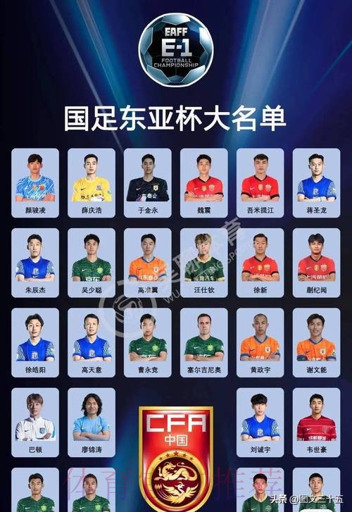 “2020年中国足球新闻奖”获奖名单揭晓45件作品带你回顾精彩